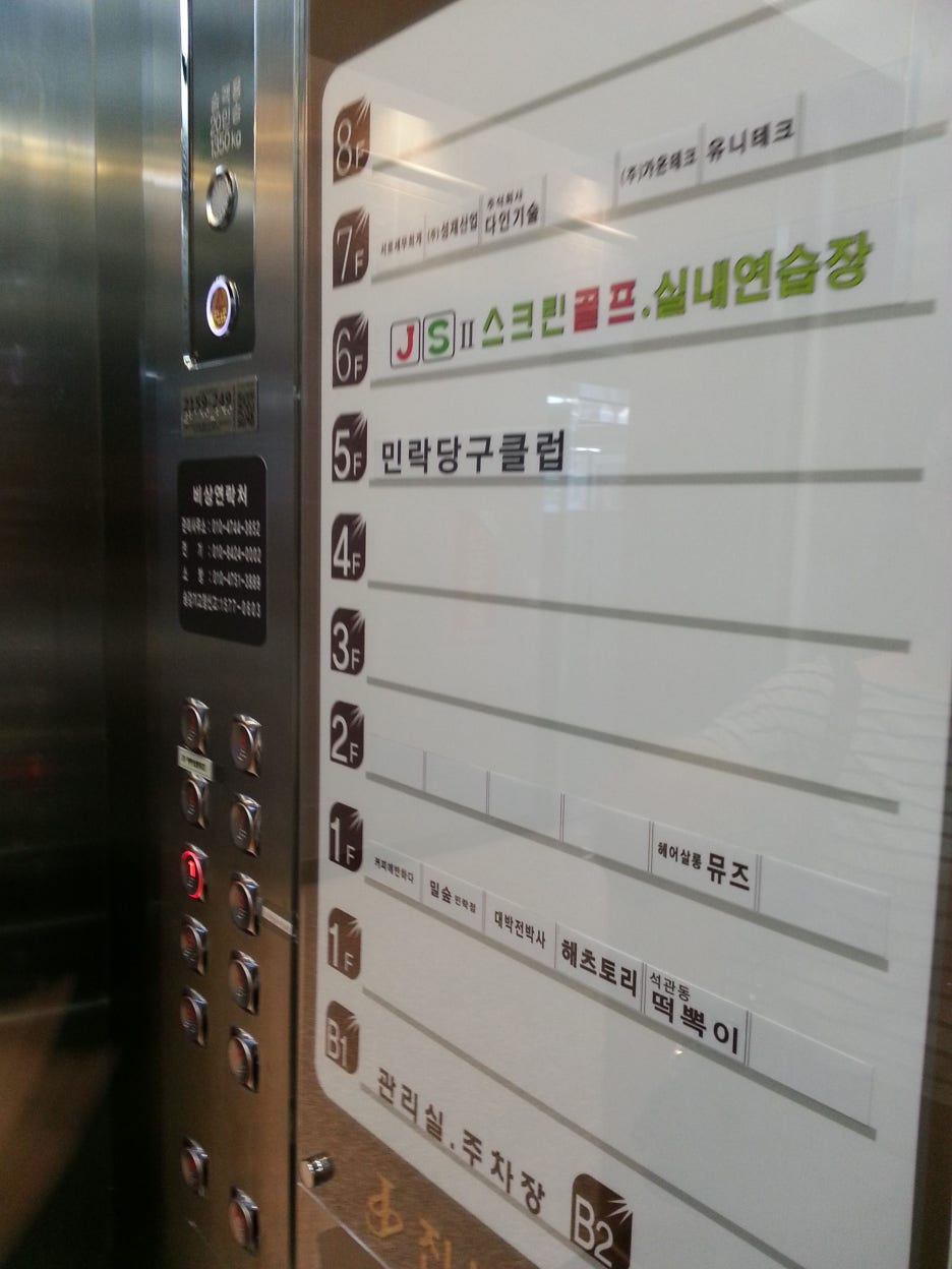 광장당구클럽 이미지