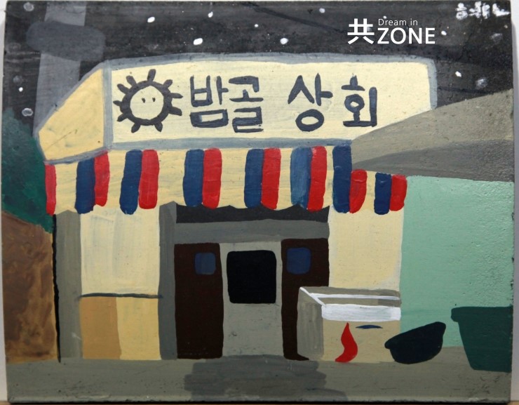 별별자원 이미지