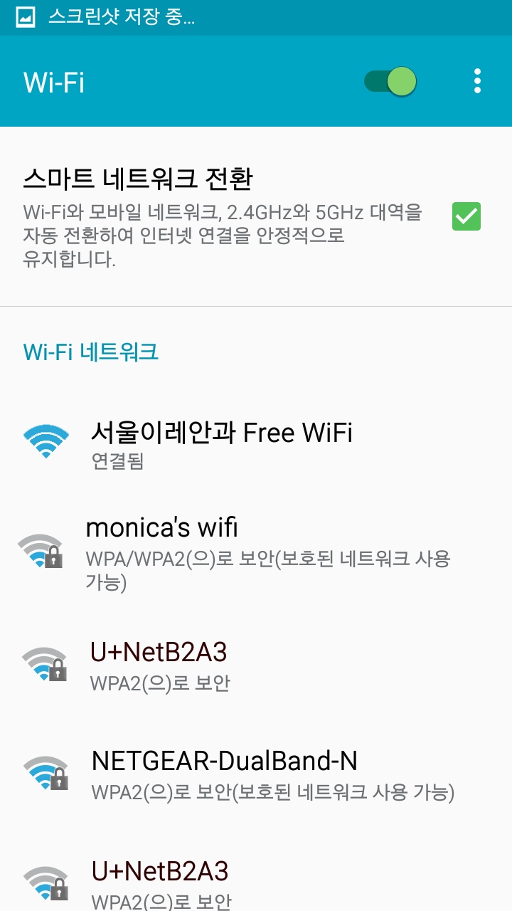 이레의원 이미지