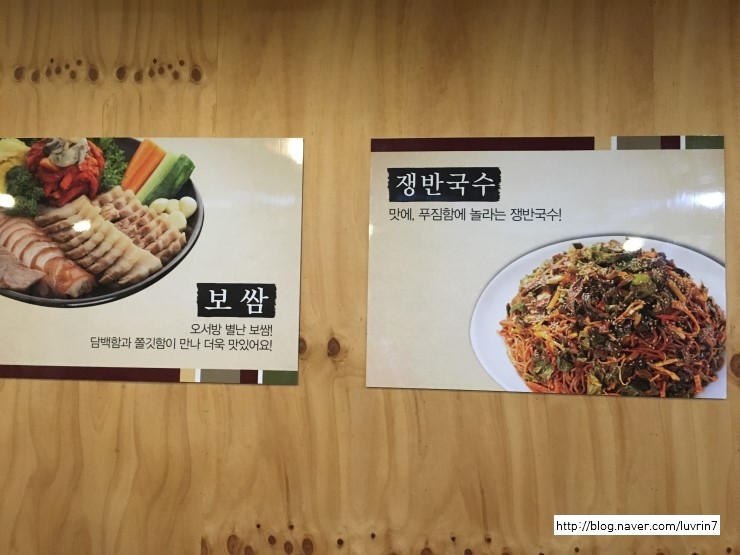 별난족발 이미지