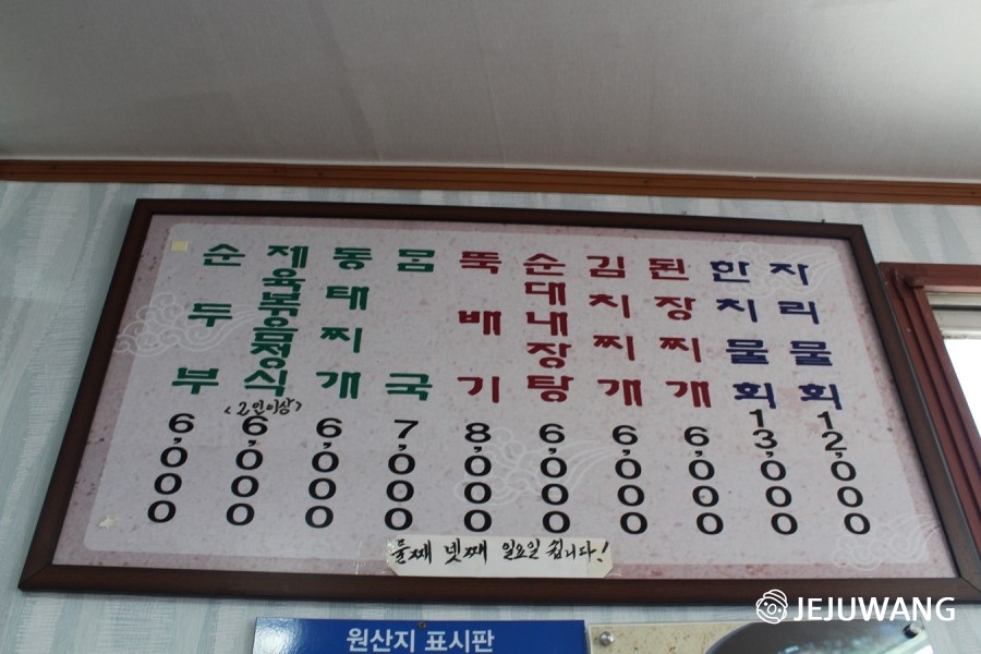삼영식당 이미지
