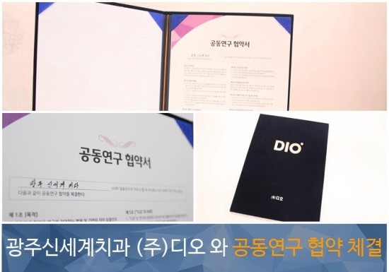 신세계치과 이미지