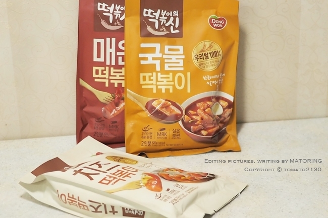 동원떡방앗간 이미지