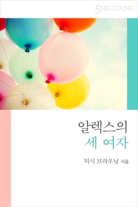 딕시 이미지