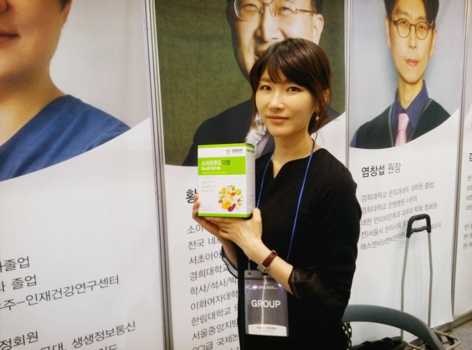 주식회사 우리푸드 이미지