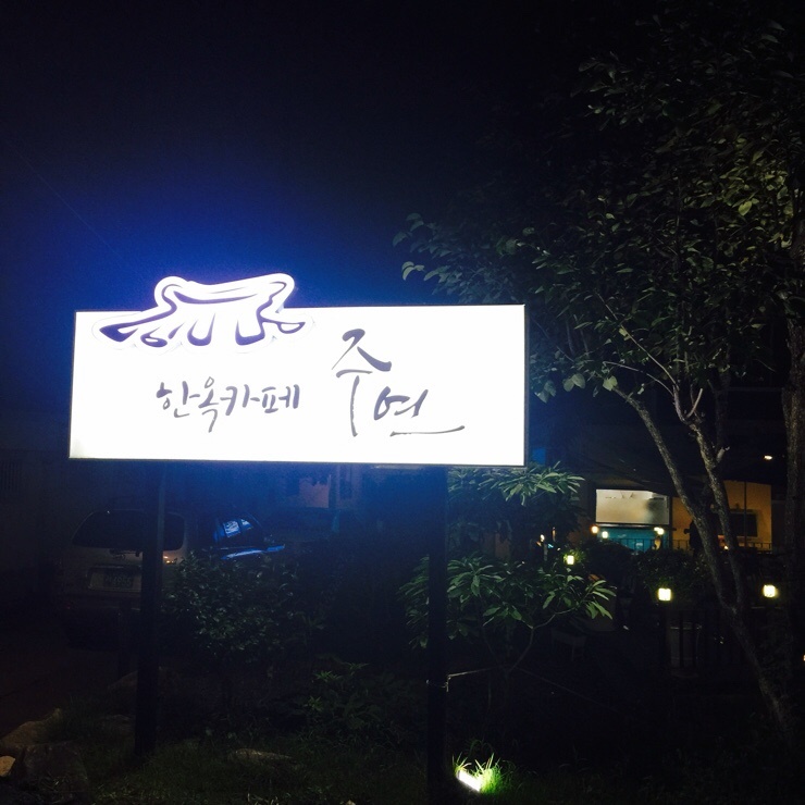 원플로어카페 이미지