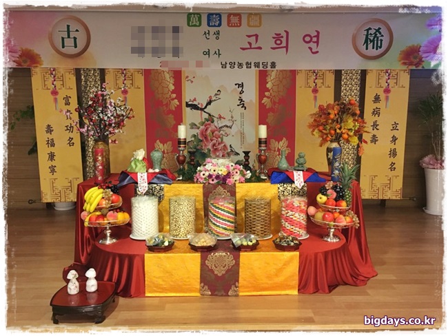 남양농업협동조합 이미지