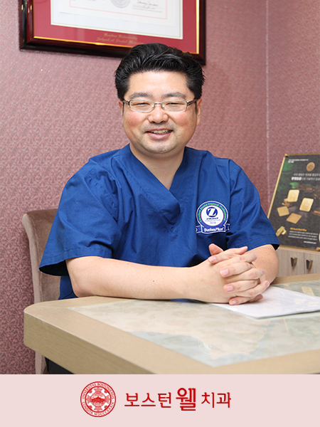보스턴웰치과 이미지