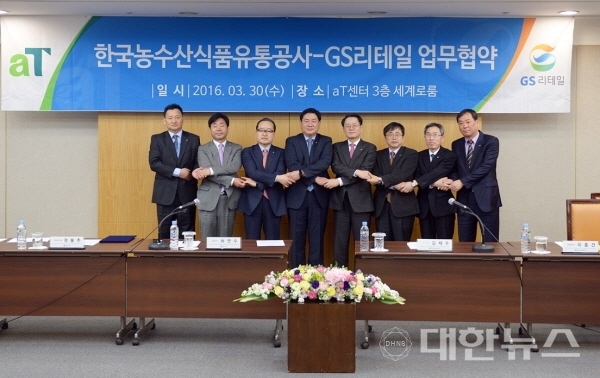 지에스리테일주 이미지