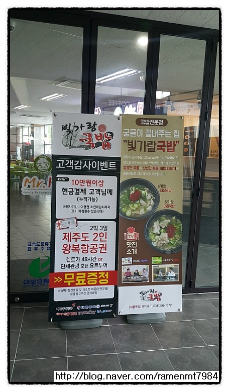 국도유통 이미지