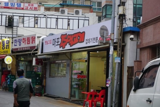 옛날주먹고기 이미지