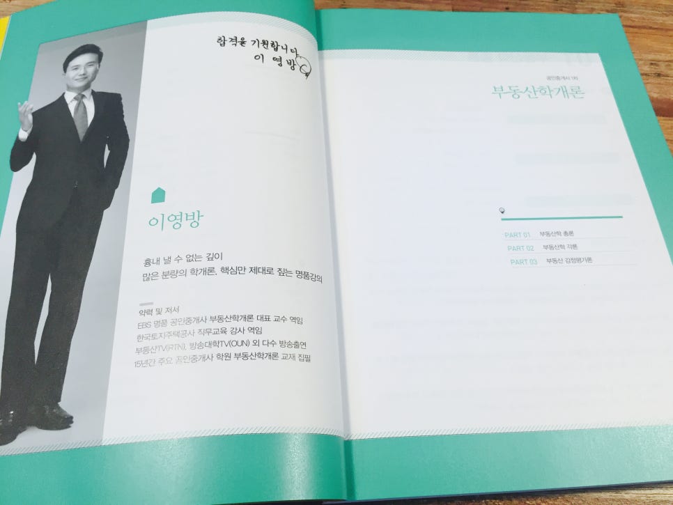 충렬슈퍼 이미지