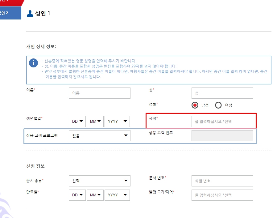 차이나국제 이미지