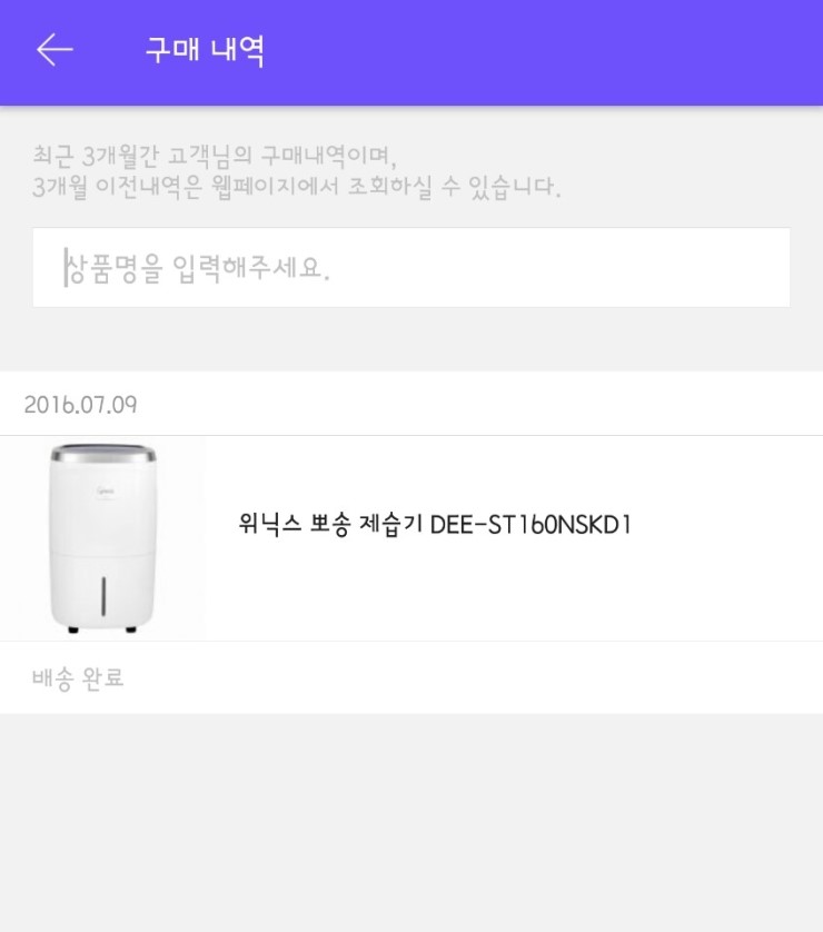 아이셀잇 이미지