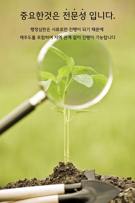 저도식품 이미지