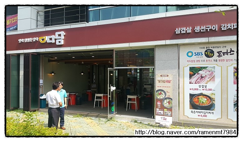 국도유통 이미지