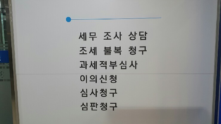 세무법인한길 이미지