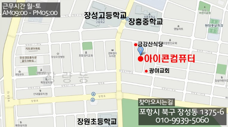 컴퓨터아울렛 이미지