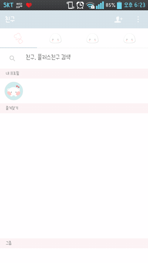 요쿠 이미지