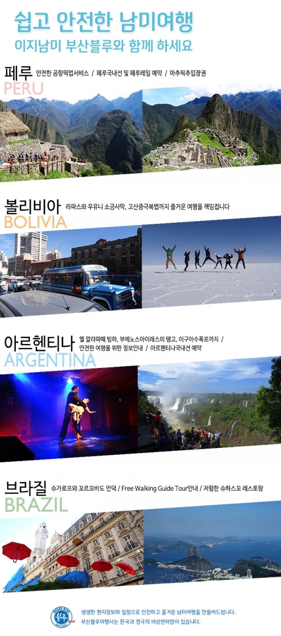 (주)큐브여행사 이미지