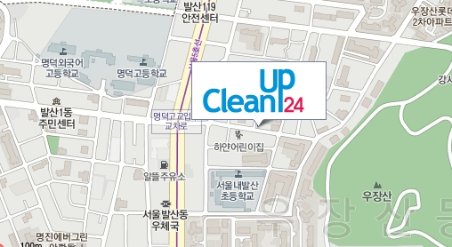 백영세탁소 이미지