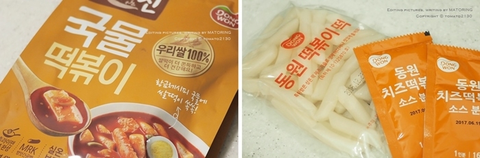 동원떡방앗간 이미지