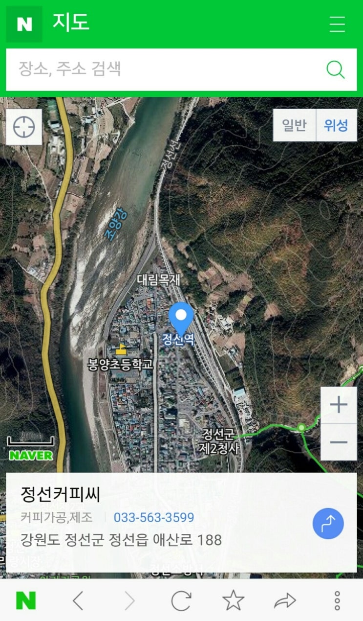 정선커피씨 이미지