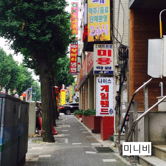 할머니냉면분점1호 이미지