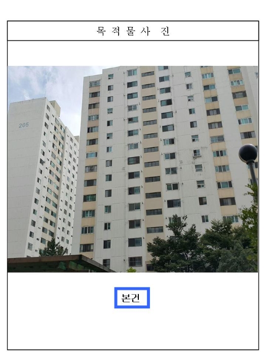 가락옥션 이미지