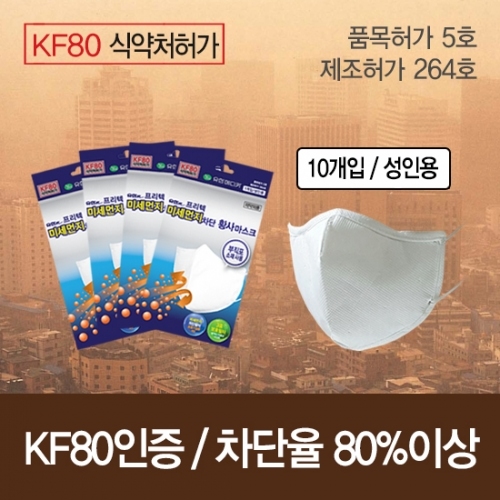 프리텍 이미지