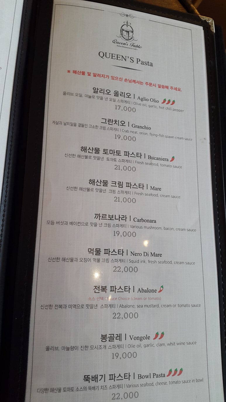 퀸스테이블 이미지