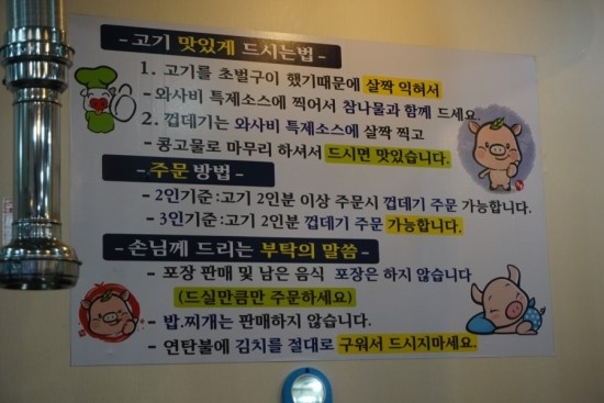 옛날마포주먹구이 이미지