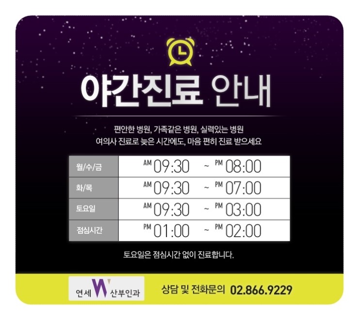 정산부인과 이미지
