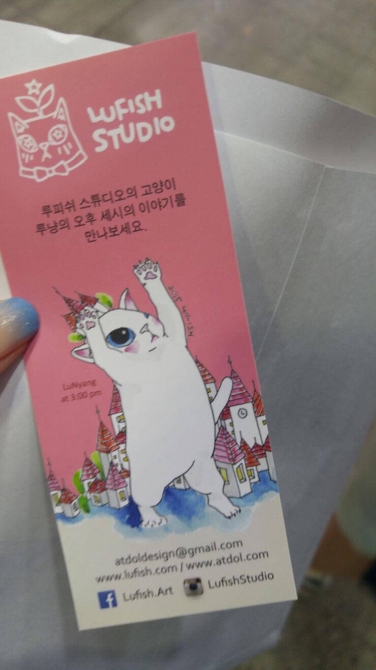 루피쉬스튜디오 이미지