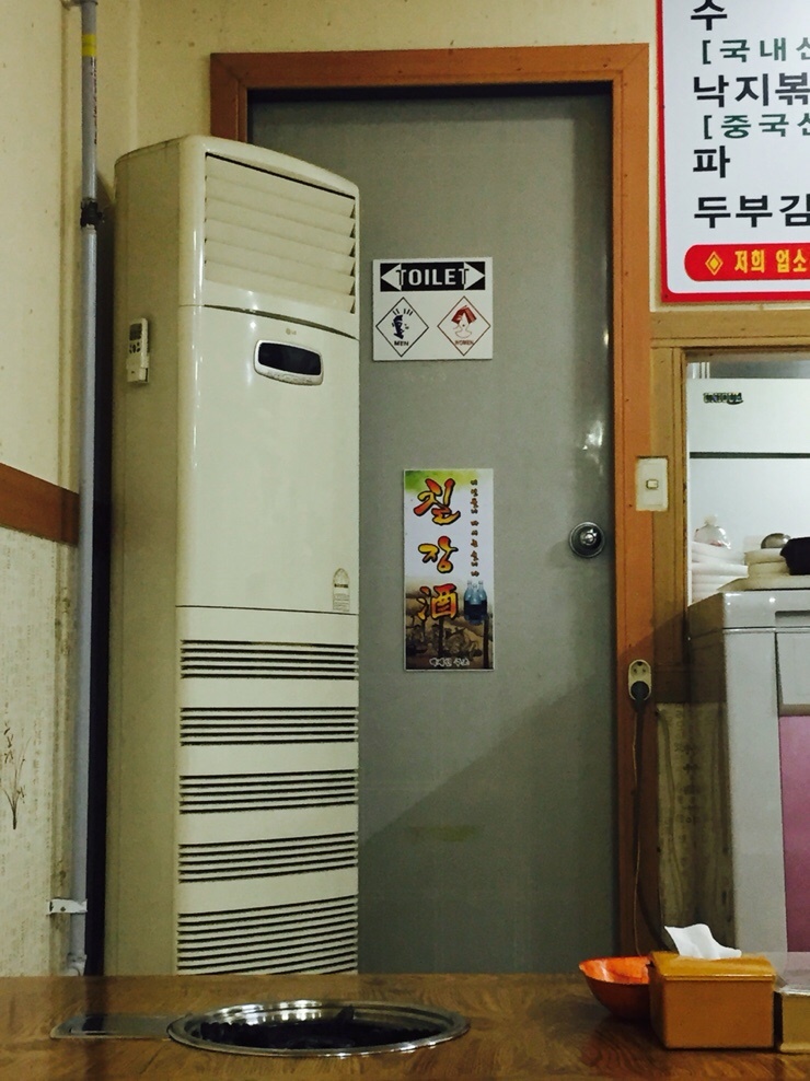 새궁전해물손칼국수 이미지