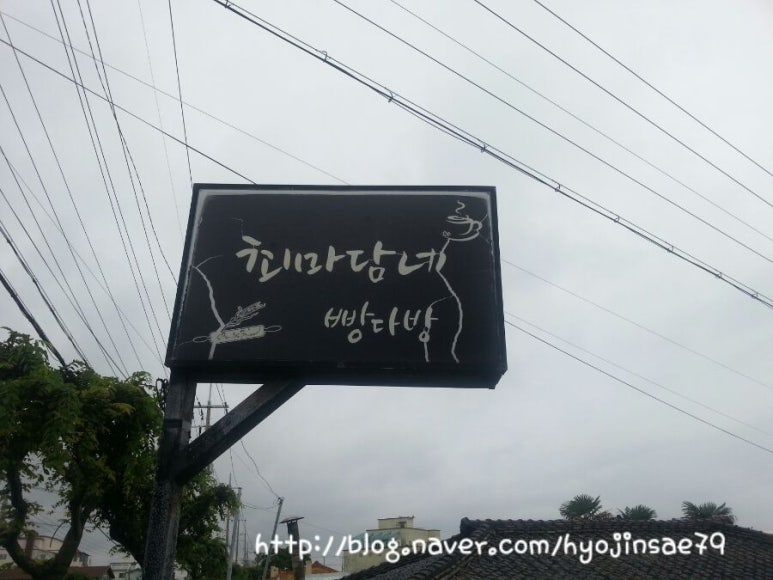 커피파는냥반 이미지