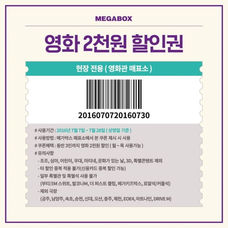 그린무비 이미지