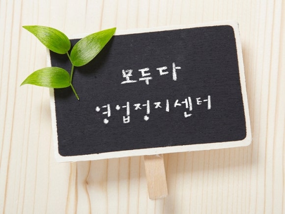저도식품 이미지