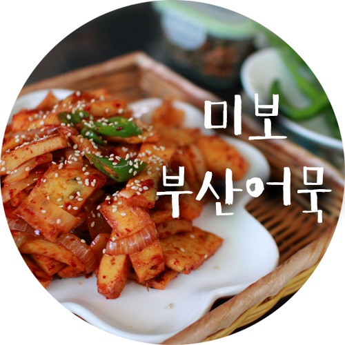 미보마트 이미지