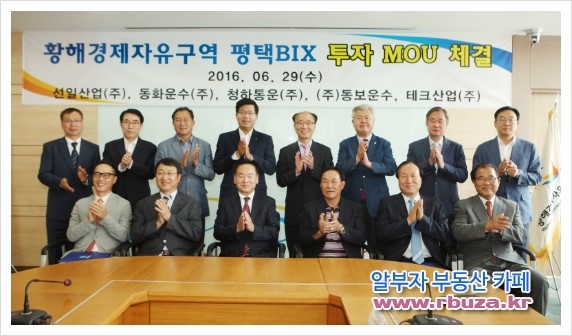 동보교역 이미지