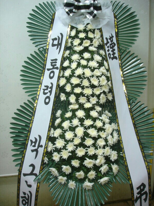 보령화원 이미지