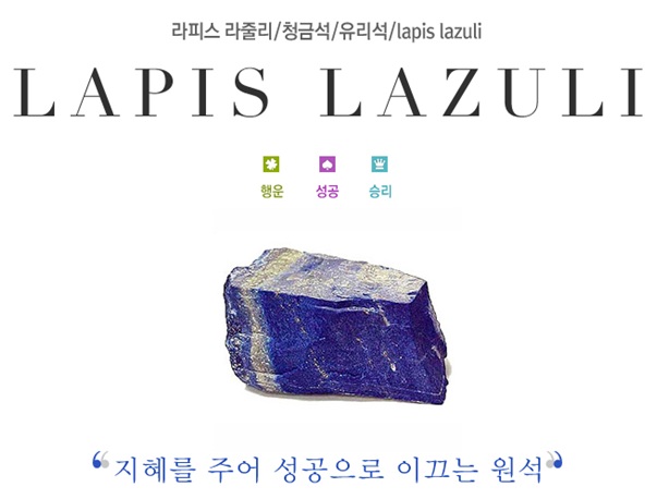 뮤제이옹 이미지