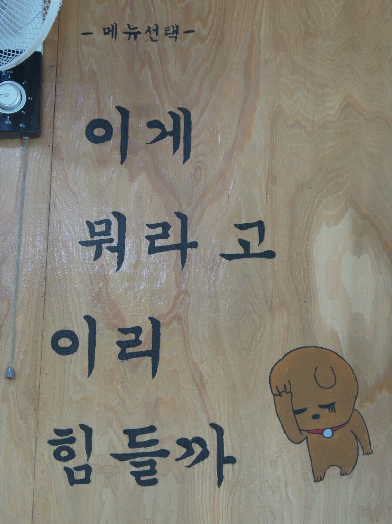 별난만두·찐빵 이미지