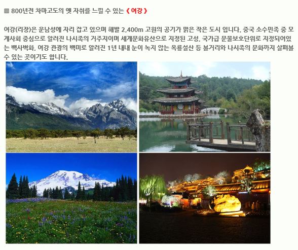 고진마차 이미지