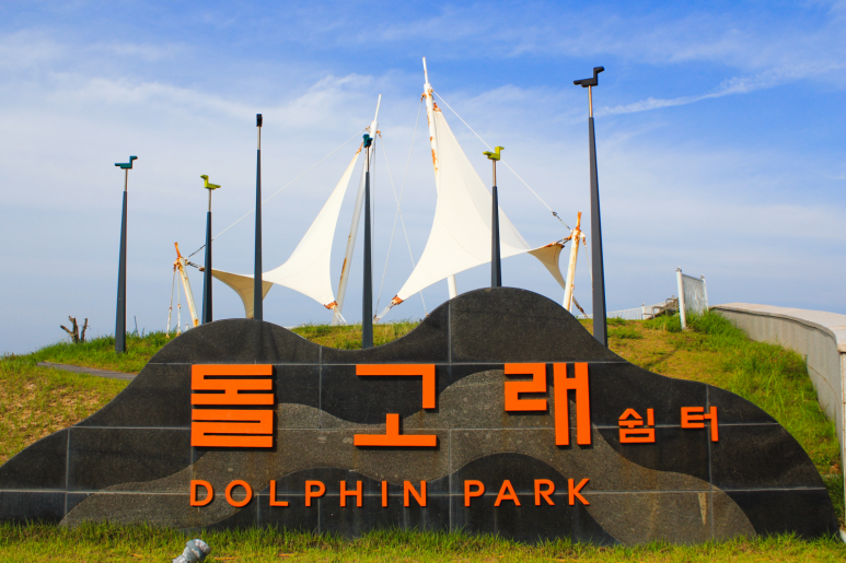 우리고향캠핑장 이미지