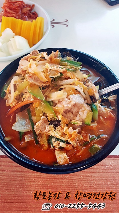 줄포국밥 이미지