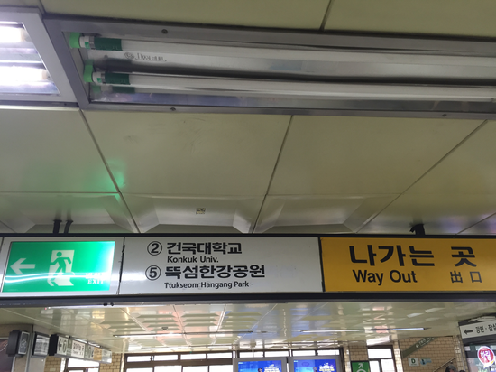 월드수선 이미지