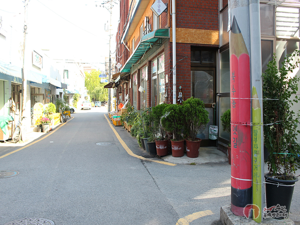 삼일여인숙 이미지