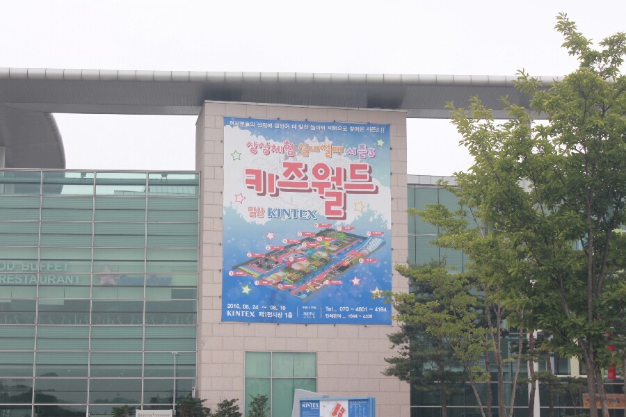 (주)가온월드 이미지