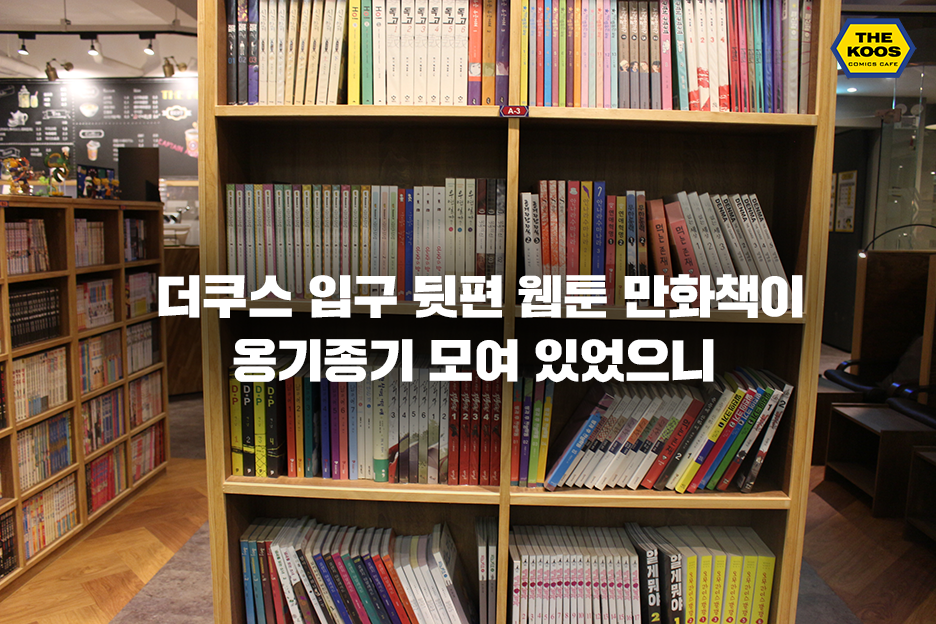 아재와오빠사이 이미지